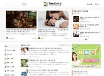 famimo[ファミモ]