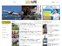 世界とつながるファミリーのとっておき♥︎GEM LIFE [ジェムライフ]
