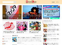 「記憶をくすぐる」大人のメディア　Middle Edge（ミドルエッジ）