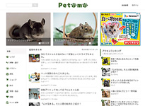 ペットと共にペットライフをもっと充実！PETOMO
