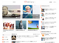 Shiery(シエリー) - 知りたいがここにある